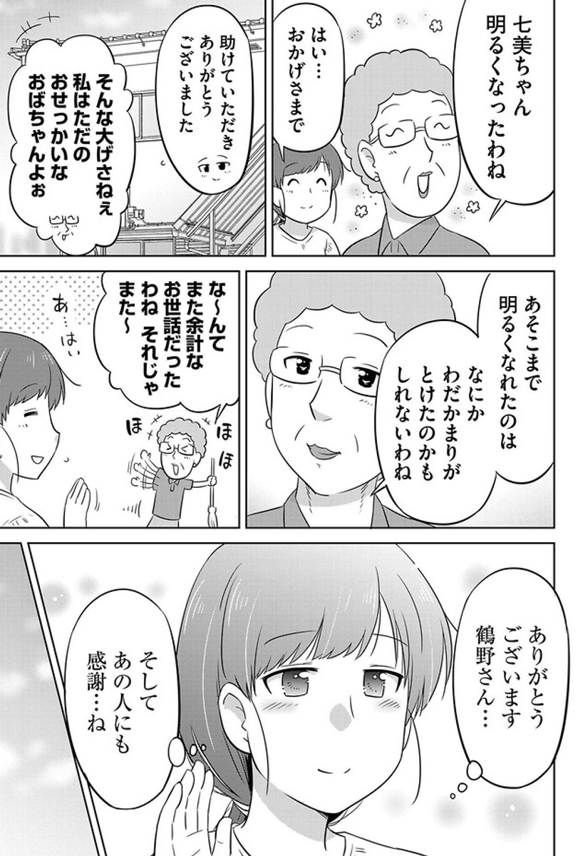 (8/8)
※Twitter 一括アップくんより送信
https://t.co/N3HITD4qH9 