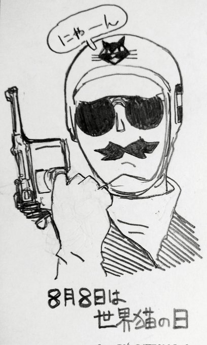 響きがいいよね  【世界】 