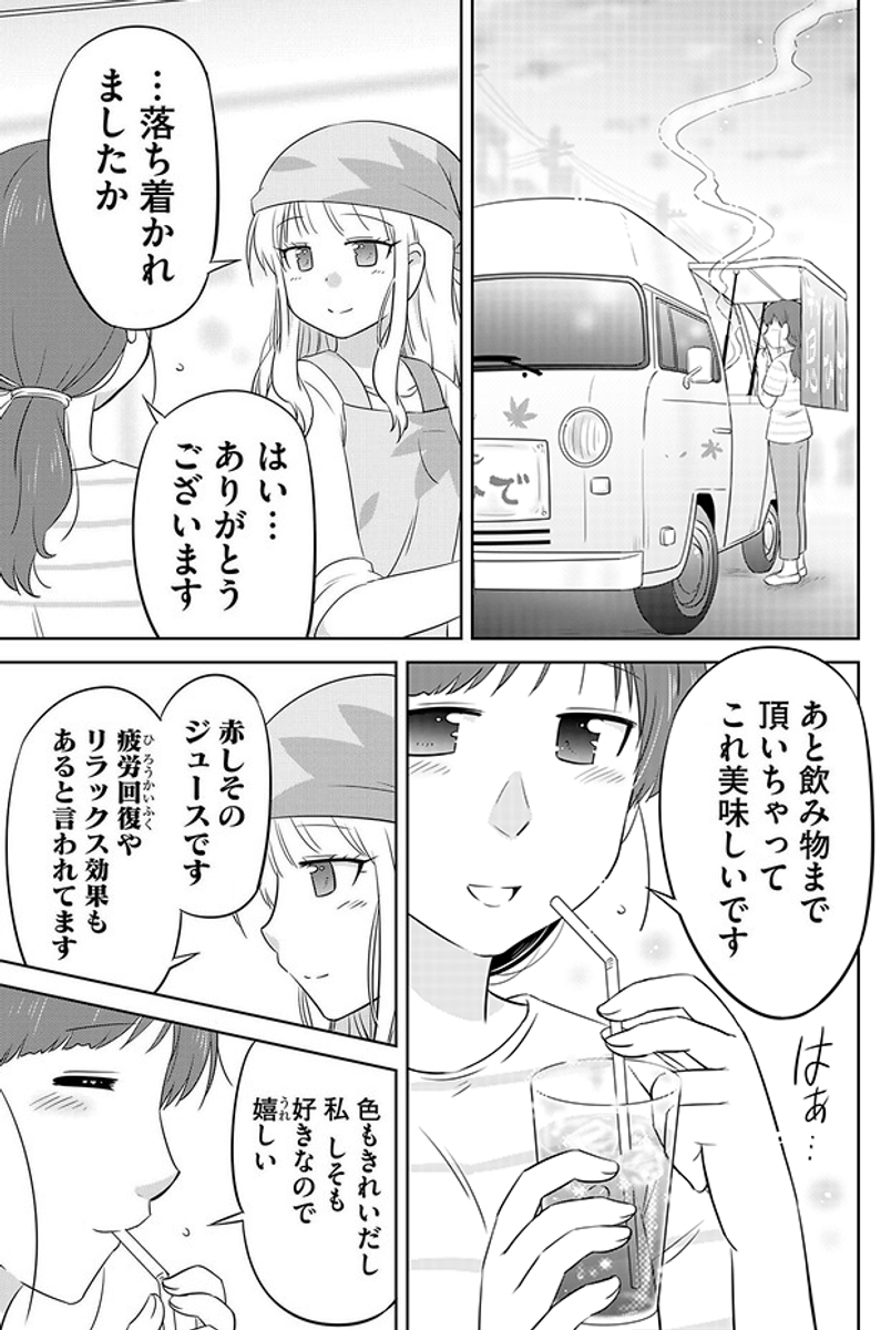 (4/8) 