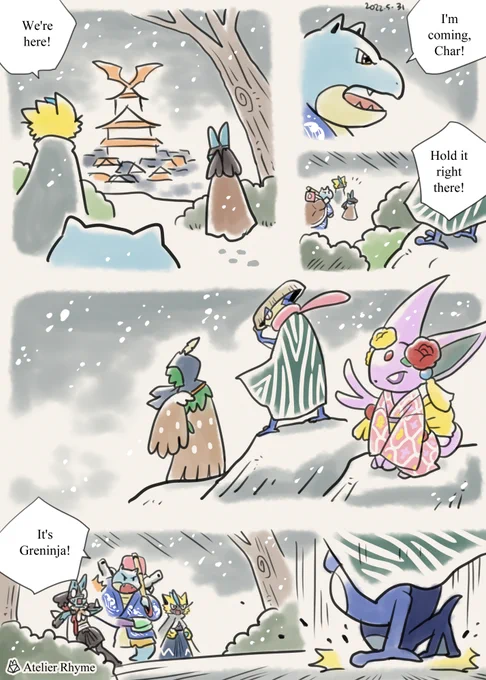 Pokémon Unite / Pokébuki page 16 &amp; 17🦉🐸🐈
🌸日本語あらすじはリプ欄に
https://t.co/30Oiwz30Se 