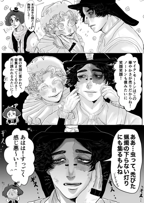 #odaibako_norinorio503 https://t.co/XHa7p4bwwQ
曲探…?未満のものになってしまいましたが…お題ありがとうございました! 