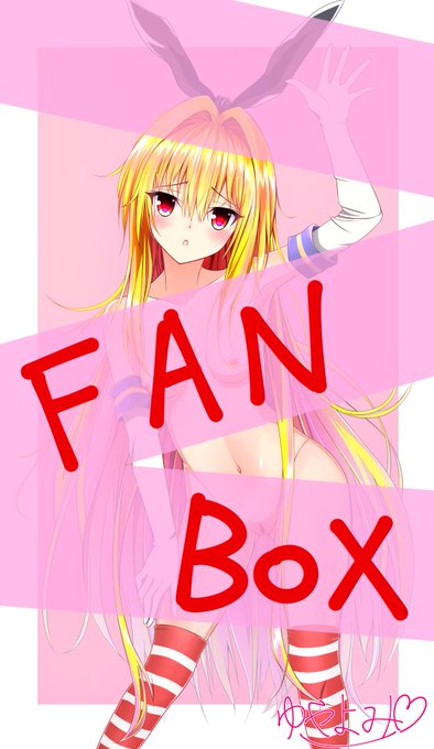 pixivFANBOXで金色の闇 島風コスプレ 表情差分+裸バージョンを公開しました! https://t.co/jznire2TFq 