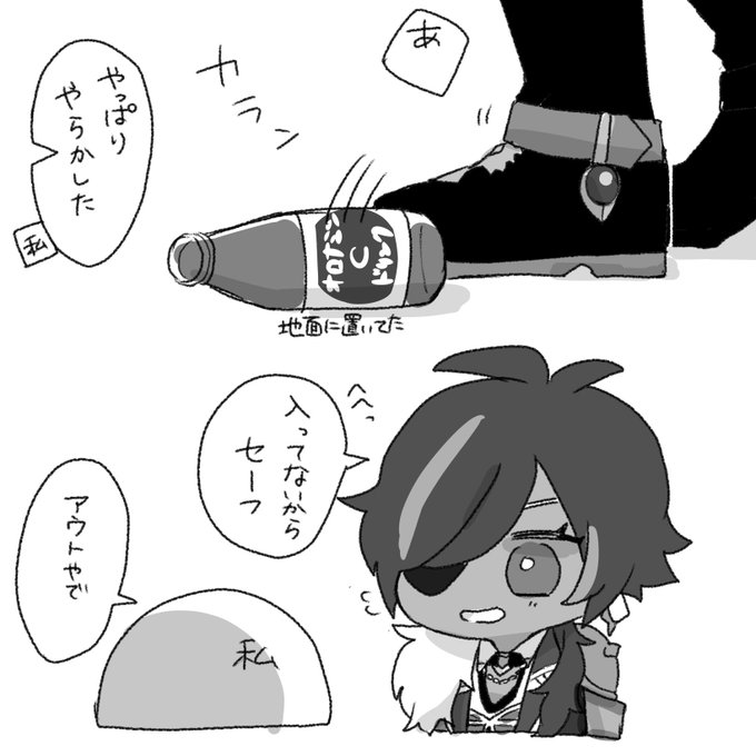追記です https://t.co/VvX4STmu6M 