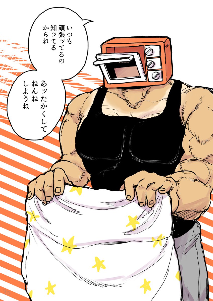 異形頭と人外とねこちゃんなのでいつも通りです
#今月描いた絵を晒そう 
