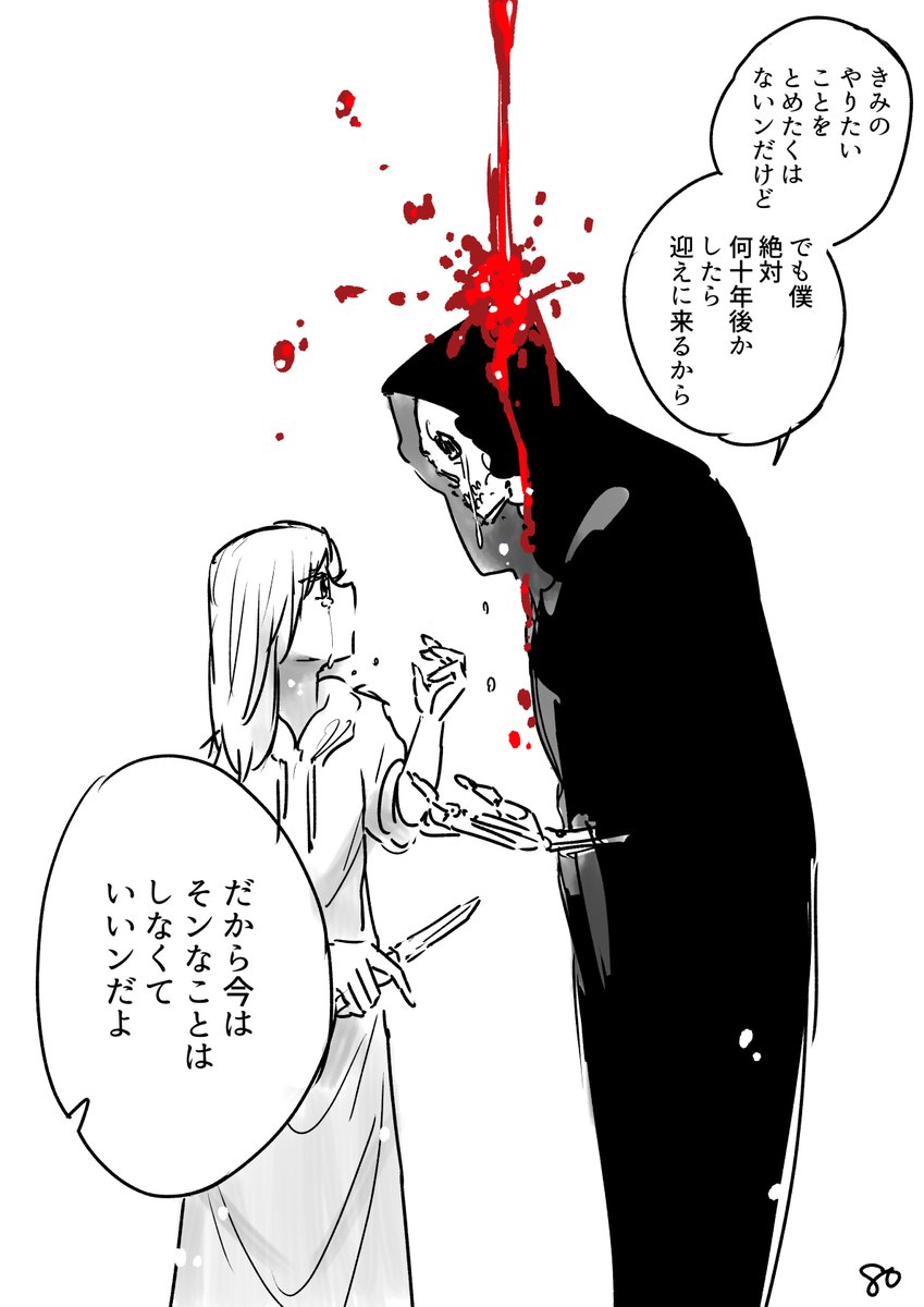 異形頭と人外とねこちゃんなのでいつも通りです
#今月描いた絵を晒そう 