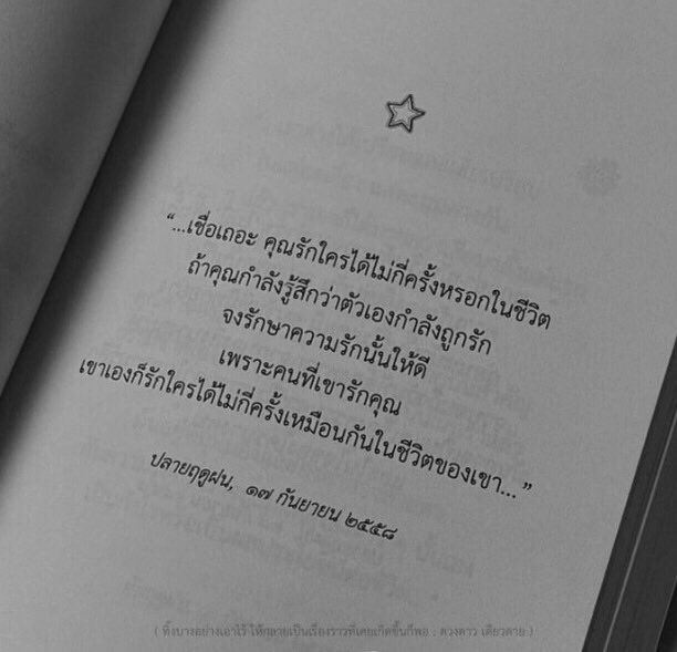 L tweet media