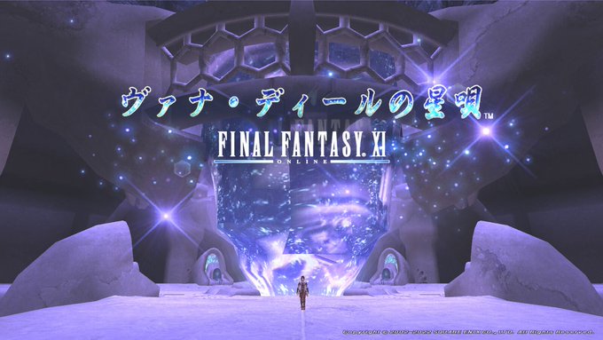 Ff11のtwitterイラスト検索結果
