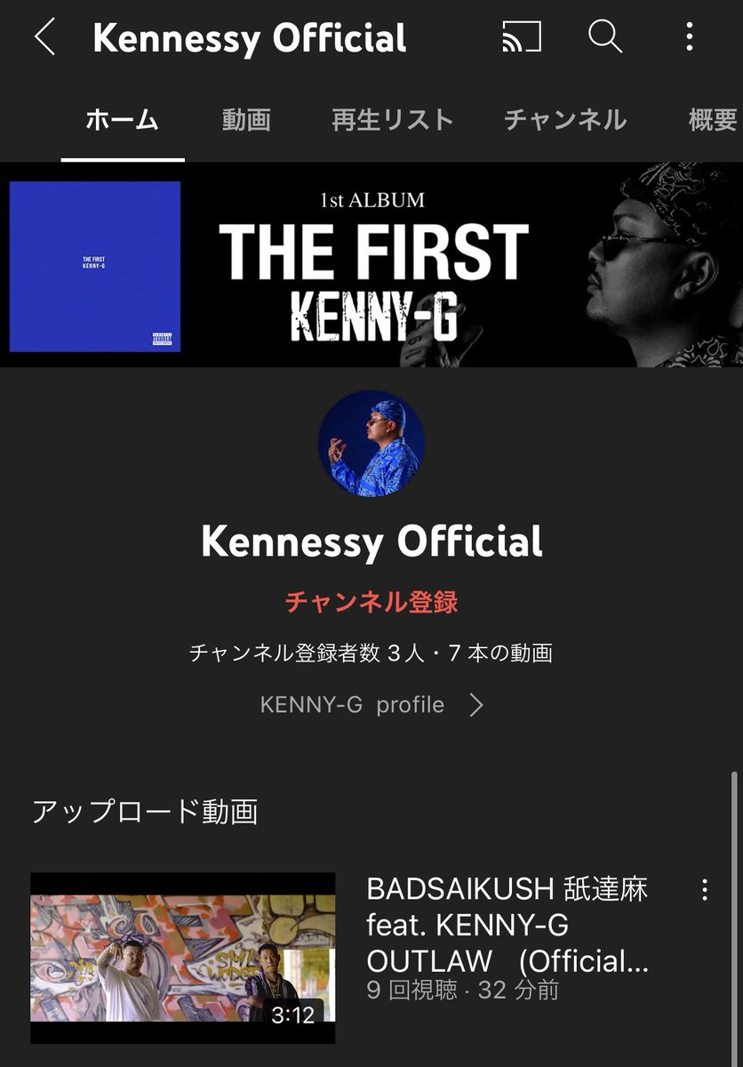 幻　非売品　CD　KENNY-G 舐達麻 Yahoo!オークション - KENNY-G 【OUTLAW feat. BADSAIKUSH