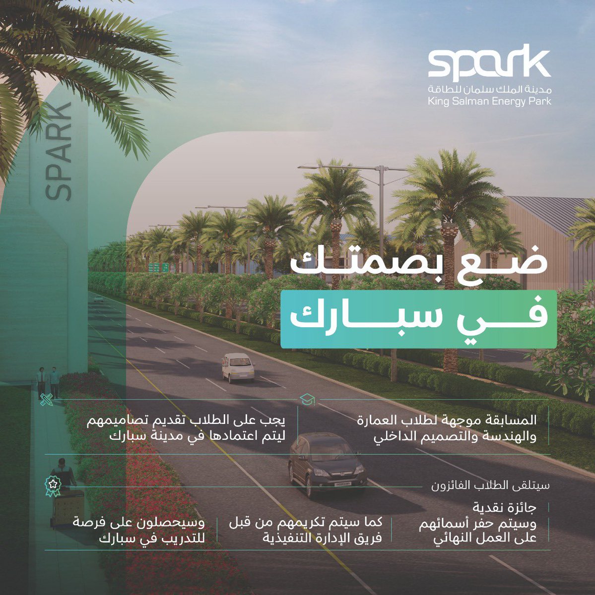King Salman Energy Park (SPARK) tweet media
