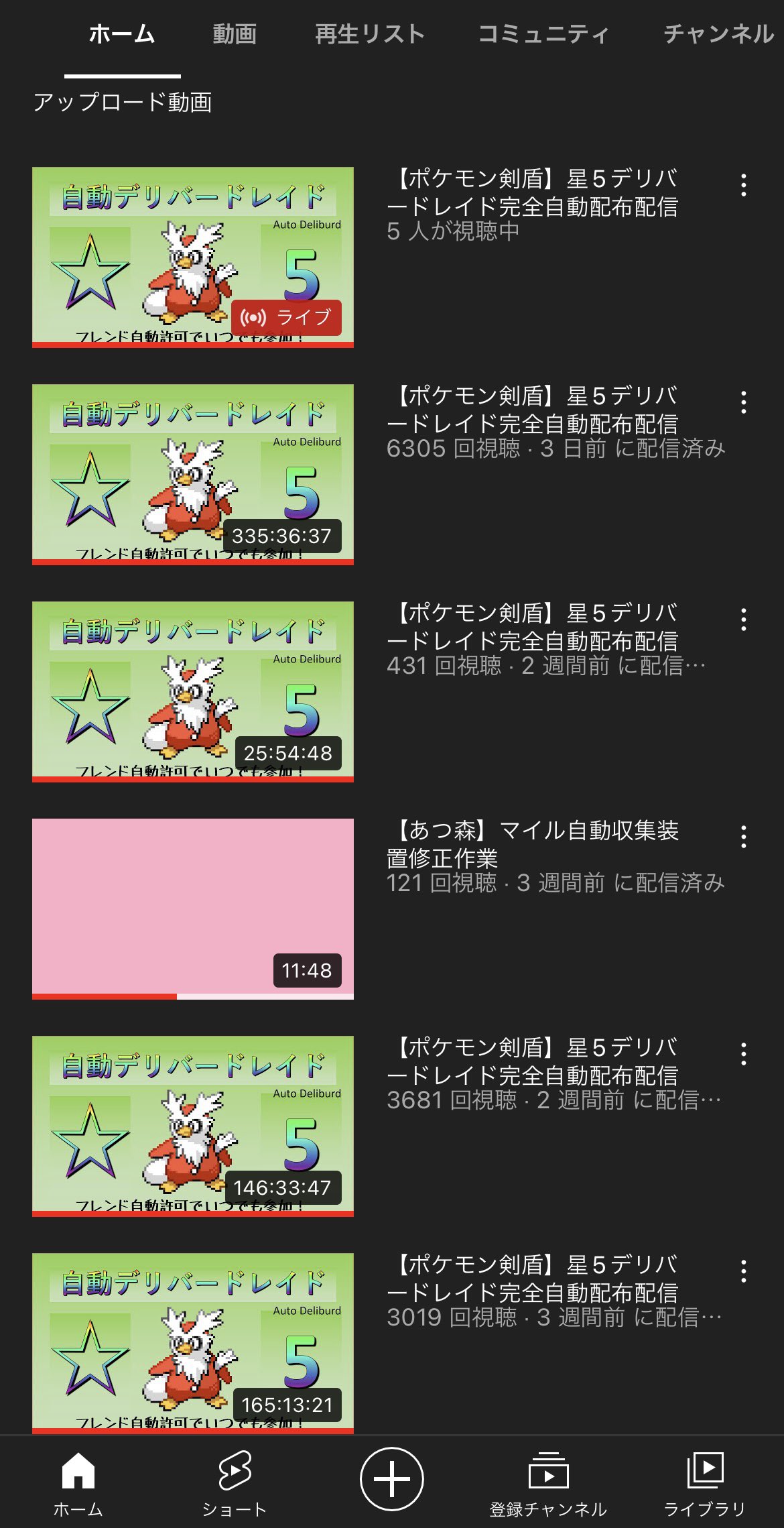 らいめいch Tthnfqx9uotnzgj Twitter