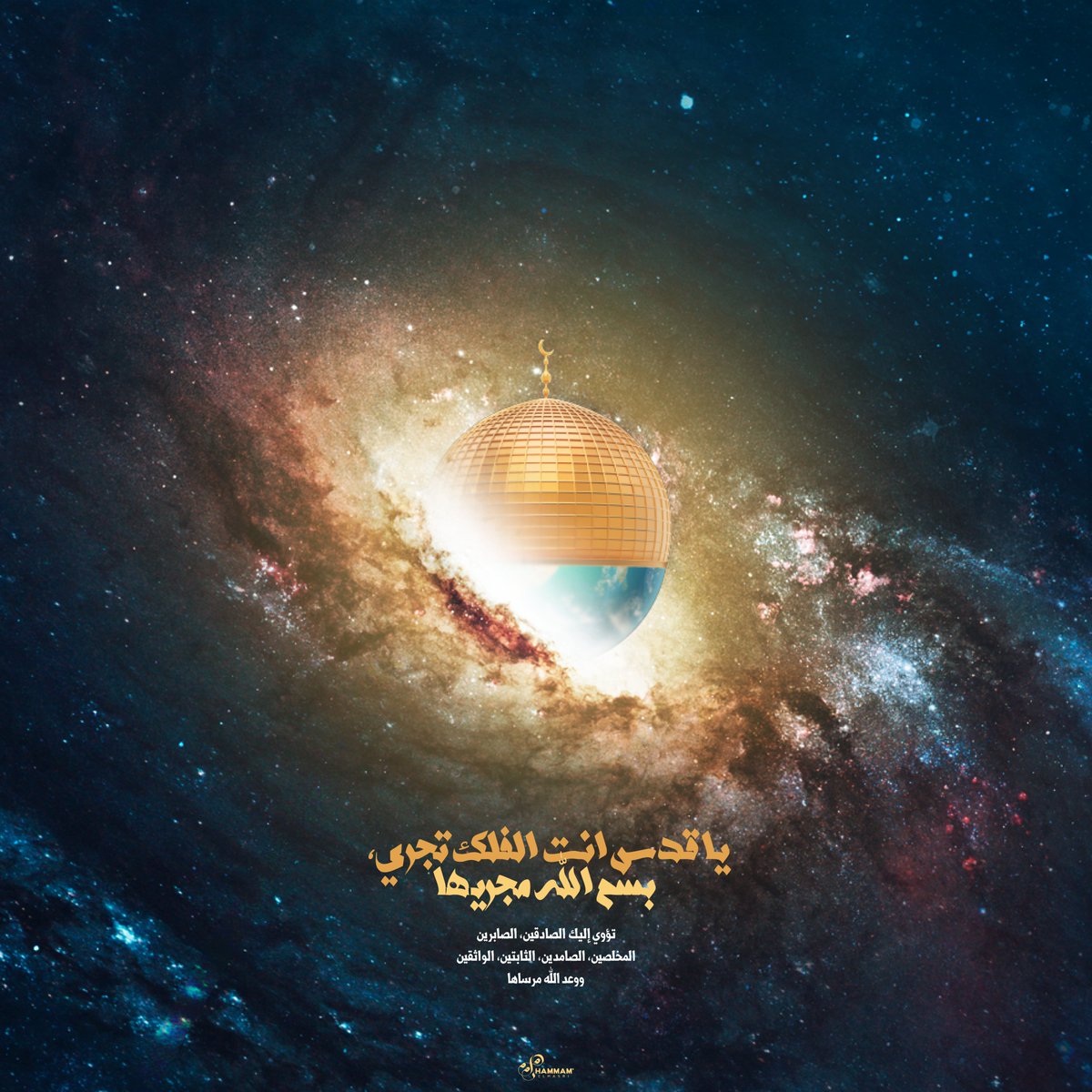 Hammam Elmasri tweet media