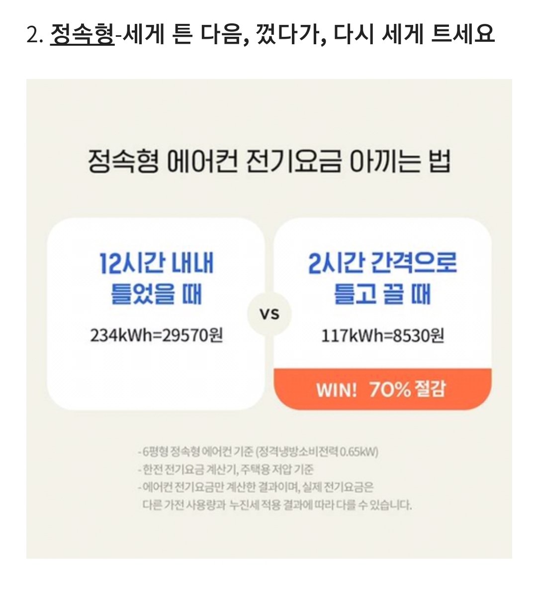 honeytip_backup tweet picture