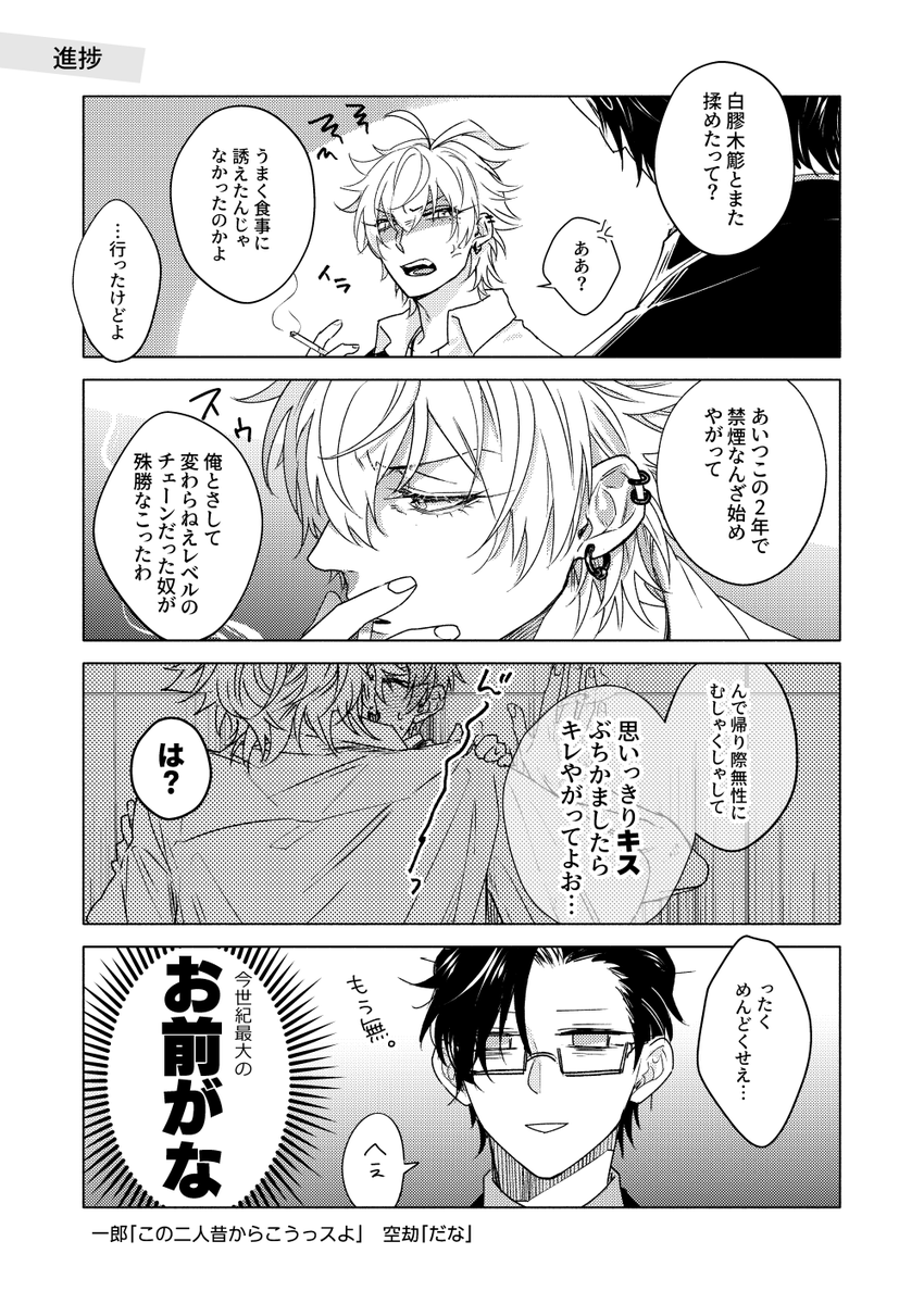 サンプル③ 