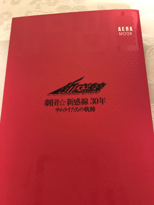 お疲れ様でした。
持ってました「桃太郎地獄絵巻」 #高告ぐスペース 