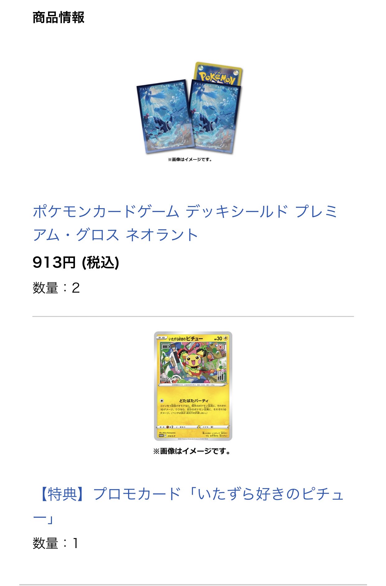 Follow らあたん S Ratan Pad Latest Tweets Twitter