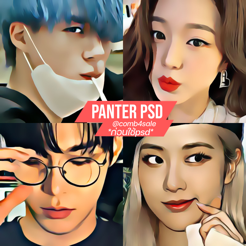 · ⎯𝒑𝒂𝒏𝒕𝒆𝒓 𝒑𝒔𝒅⎯ ·
○ 60 bath
◉ สนใจทัก dm ได้เลยครับ 
#combaepsd