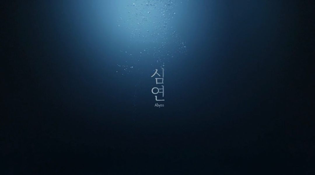 MGYIFC's tweet photo. [SNS] 220601 #MoonGeunYoung Instagram Update

Finally!!!!!!!!
On June 2nd at 6pm, at the Bachi Youtube channel,
My story "Abyss" will be revealed!
Please show a lot of interest. 🙏🏻

#Abyss #Bachi #BachiCreativeGroup
#PitAPat #ImSoNervous😱 #Kyaaah
#Day2448💋

#문근영 https://t.co/FcJ9Y1lNrK
