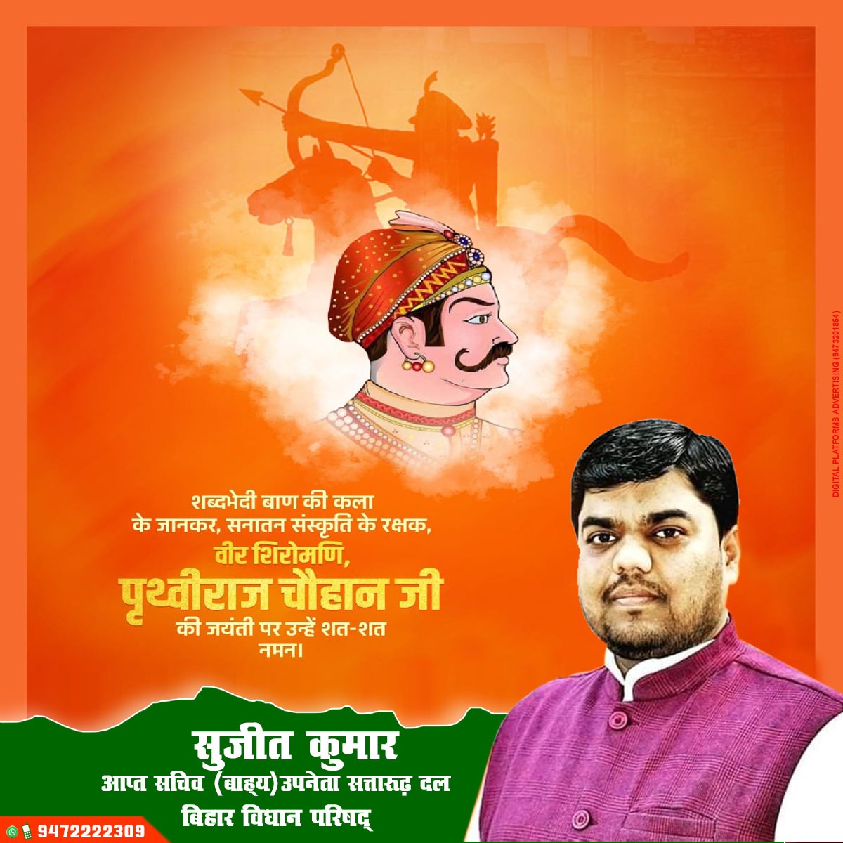 sujitkumar9006's tweet image. 