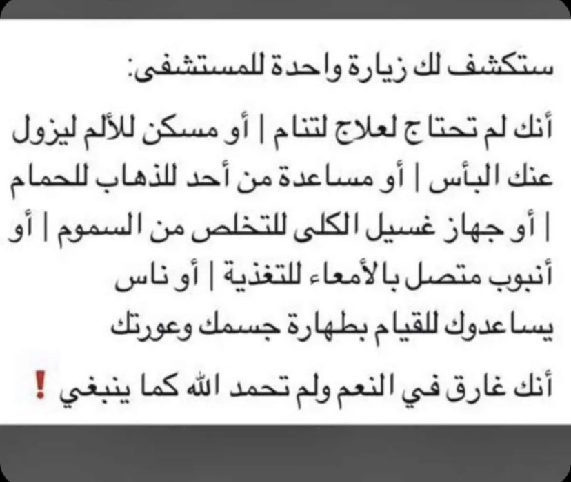 sultanhamoud4's tweet photo. غارقون في نعمك يالله 
فلك الحمد حتى ترضى . https://t.co/rl4Y1NK4qc