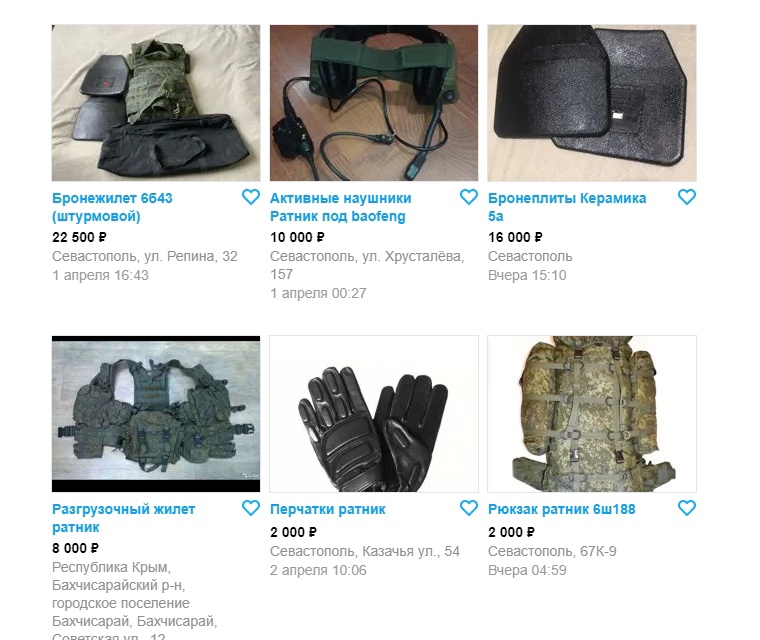 17/ There are, however, compensations to being a low-ranking soldier or junior officer - you may be posted to a military depot. These offer endless opportunities for theft. Avito, Russia's equivalent of eBay, is full of adverts for likely stolen items of military equipment.