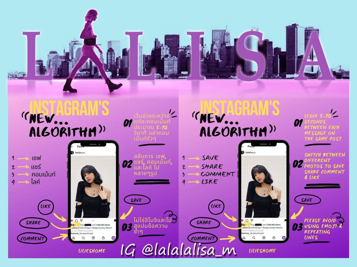 Please continue to engage Lisa Instagram daily 

เข้าไปเอนเกจอินสตาแกรมของน้องลิซ่ากันทุกวันนะคะ 

ทุกครั้งอย่าลืม :
กดเซฟ > กดแชร์โพส > คอมเม้นน่ารักๆ > และกดไลค์กันค่ะ

Remember to always: ⬇️⬇️

Save > Share > Comment > Like

#LISA #LALISA #MONEY

instagram.com/lalalalisa_m?u…