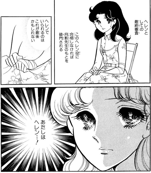 ヘレン ケラーのtwitterイラスト検索結果 ヘレン ケラーのtwitterイラスト検索結果