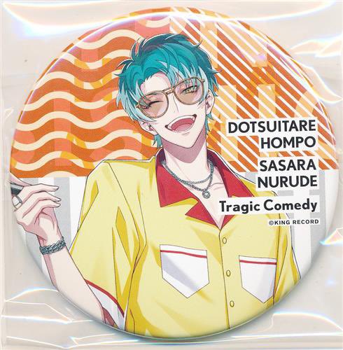 masa_time8's tweet photo. [回収 譲渡 買取]ヒプマイ ヒプノシスマイク どついたれ本舗 白膠木簓

譲┊︎提示お願い致します

求┊︎白膠木簓

無限回収しております。
よろしくお願い致します。 https://t.co/wfOScNL1c3