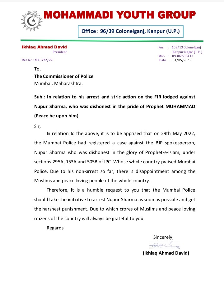 ikhlaqdavid786's tweet photo. @CPMumbaiPolice Respected Sir Good Evening Attachment Latter. From Ikhlaq Ahmad David Mobile: 09307652413 https://t.co/eeXnahsnFi