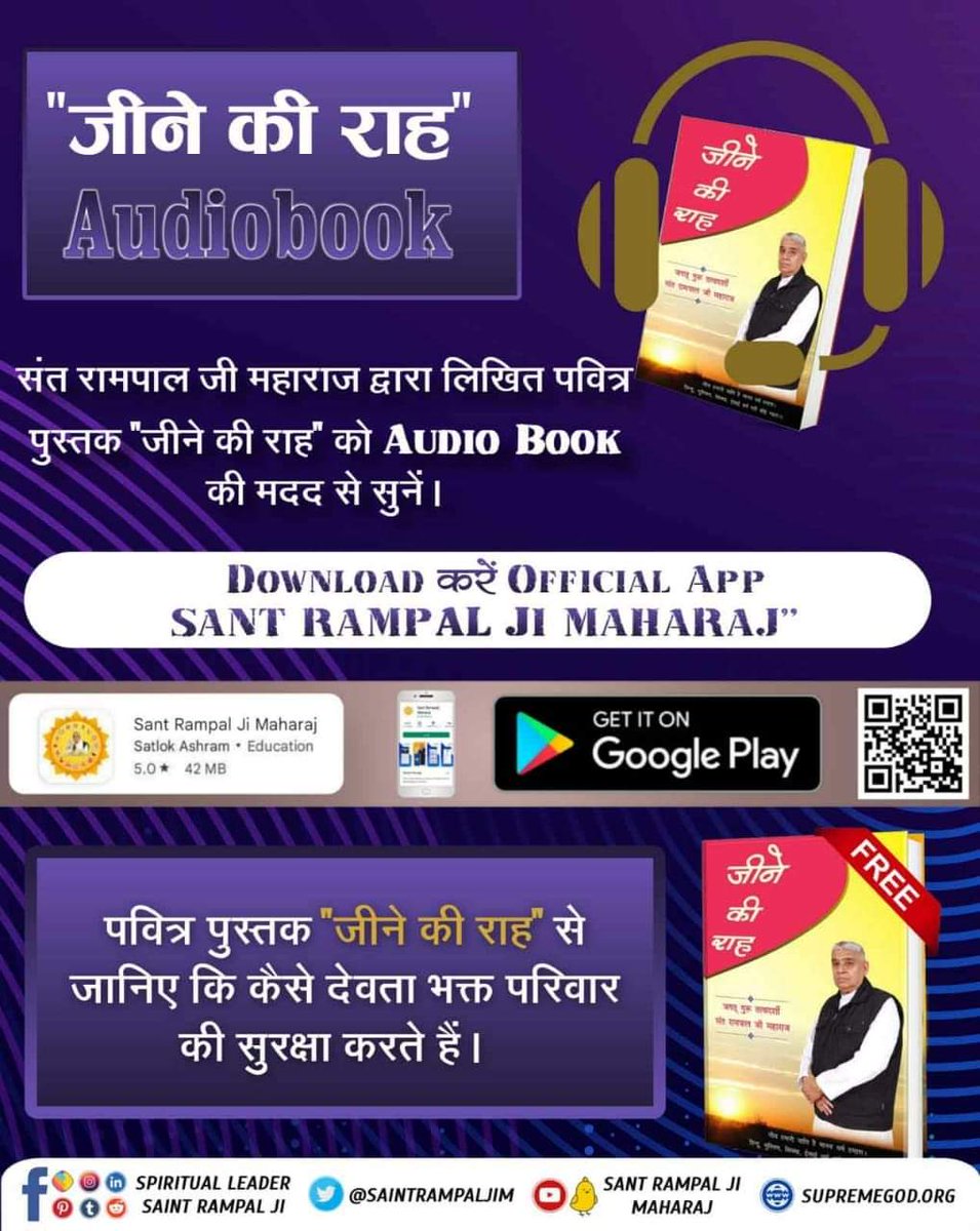 DineshD51685855's tweet photo. #jeene ki rah https://t.co/lXYRM8khu5