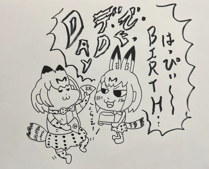 @hagukoutaross お誕生日おめでとうの極みです^o^♫
これからもみんみでウルトラな作品楽しみにしてみていきます♫ 