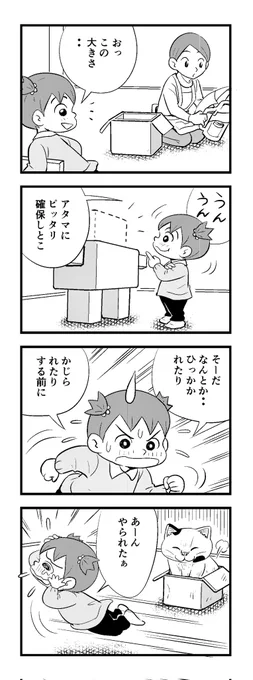 うひー( ';゜;∀;゜;)こんな時間
早く寝まーす
苦しまぎれ4コマー
おやすみなさいー(‾q‾)zzz 