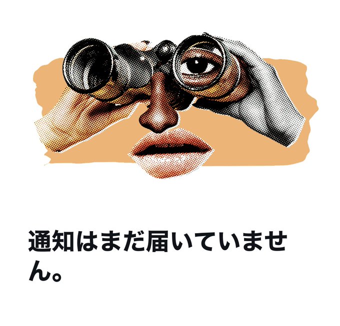 不気味なイラストのtwitterイラスト検索結果