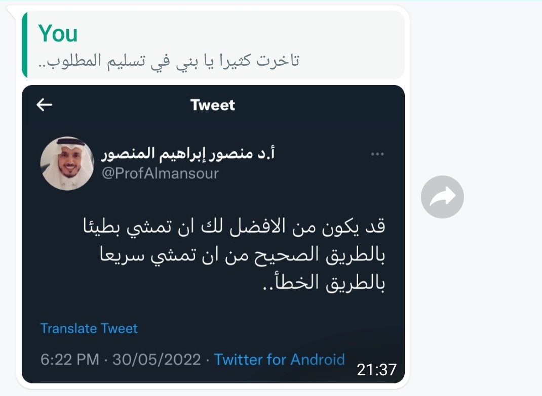 ProfAlmansour's tweet photo. طالب ماجستير عندي .. طلبت منه تسليم المهام الواجبة عليه فرد علي ردا جميلا : https://t.co/6NO4ljVOnY