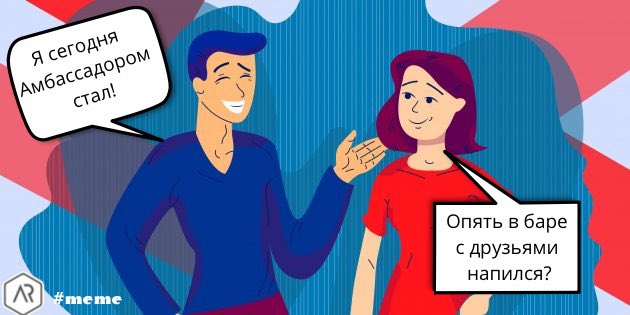 #Arcona #metaverse #AugmentedReality #meme