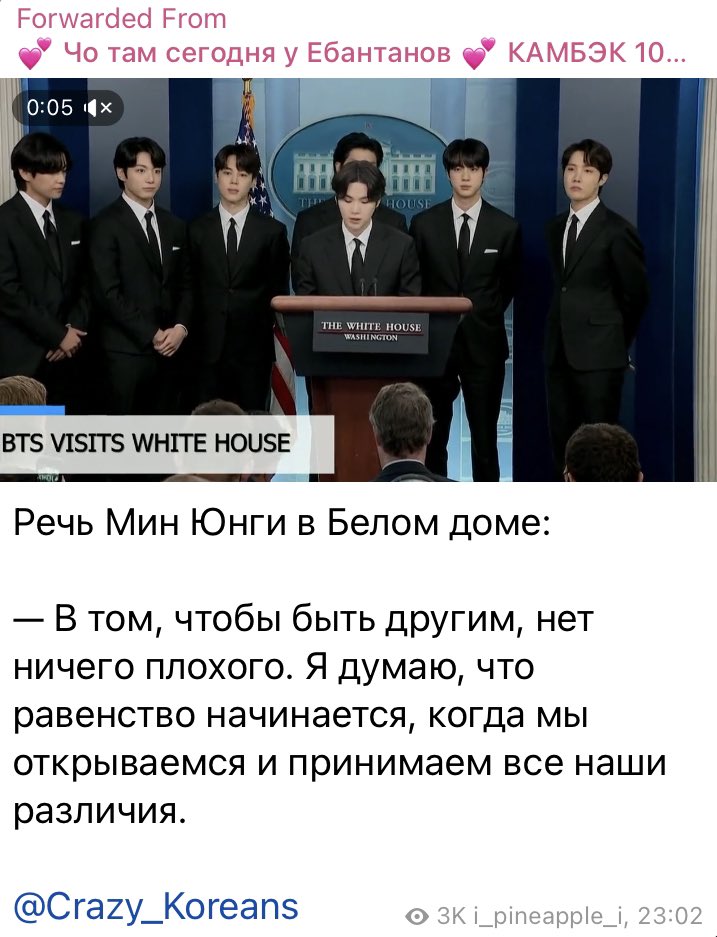 artvibe_'s tweet photo. #BTSatTheWhiteHouse https://t.co/oavjRrZLBi