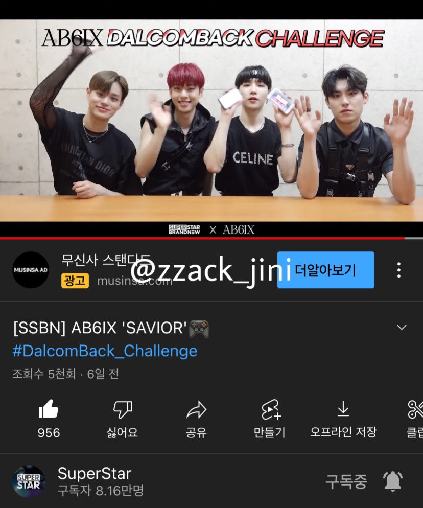 zzack_jini's tweet photo. 한 번만 갈겨보자 했는데 승부욕 발동돼서 헤드셋 스무개 다 써버리기.. 근데 이제 기록 갱신 못해서 초반 거로 가져오기🥲 팬미팅때까지 열연습해서 한정 굿즈도 받고 쎄비어 하드 별세개도 노려보기로~✊🏽
#DalcomBack_Challenge #달콤백_챌린지 #SuperStarBRANDNEW #슈스블 https://t.co/C9ZLcUhFU1