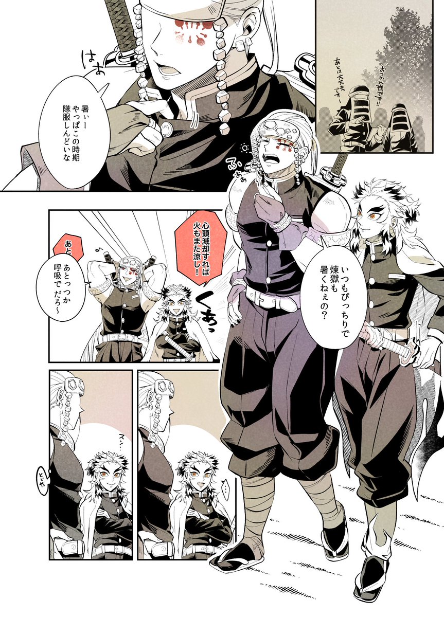 前の漫画たちはポイピ遡ってもらうか、
しぶにあがってますです💎🔥
https://t.co/ignTyaMWeB 