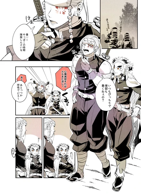 前の漫画たちはポイピ遡ってもらうか、
しぶにあがってますです💎🔥
https://t.co/ignTyaMWeB 