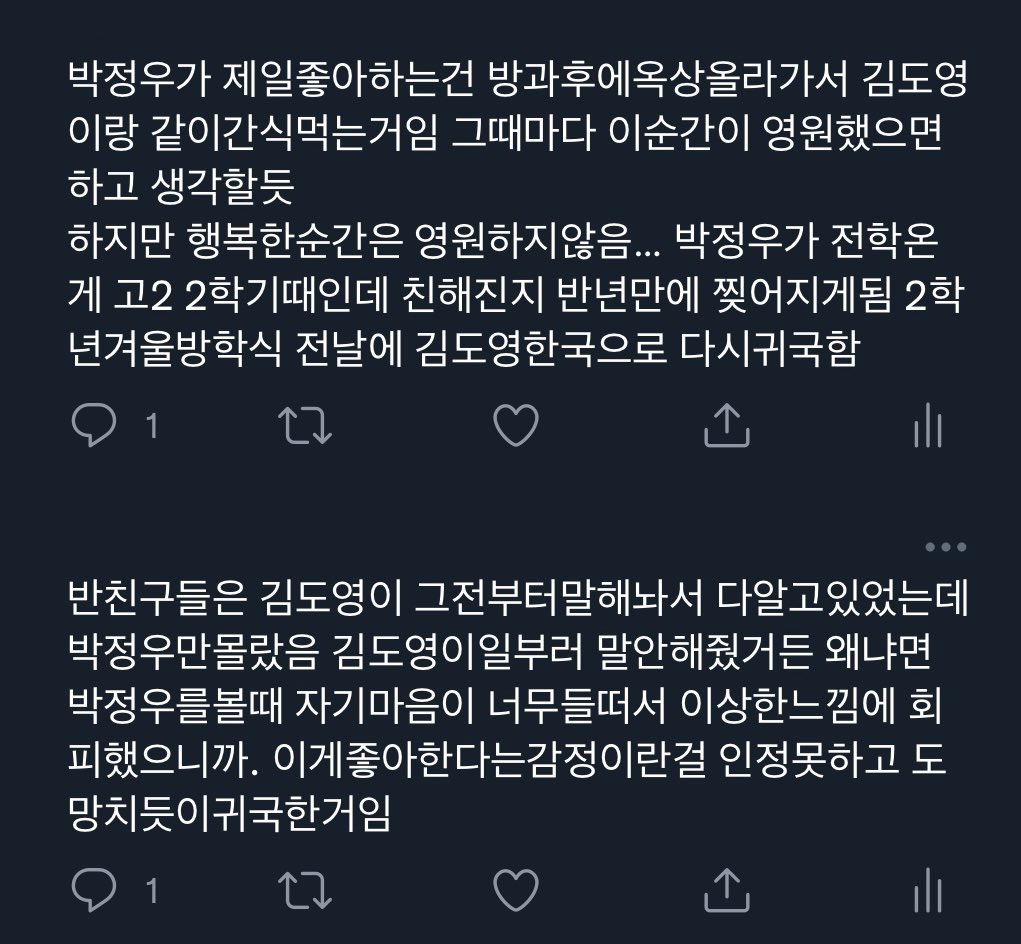bbagih's tweet photo. 요청하신 늑뎡 청게 나왓습니다 뚜뚜뚜. https://t.co/qw7zxYW5vs