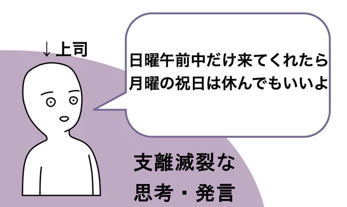 この会社いてマジ言われたのがこれやからね https://t.co/oE9UURnO9w 