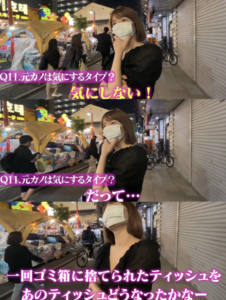 好きな男の元カノの存在が気になる女たちへ授けたいマインドです Togetter