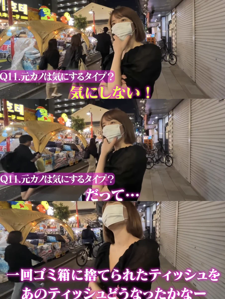 好きな男の元カノの存在が気になる女たちへ！！強い精神を持ちたい…！！