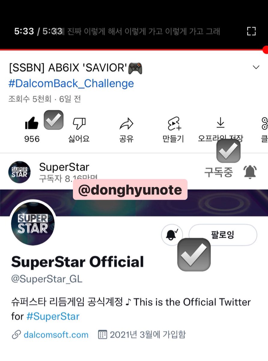 donghyunote's tweet photo. #DalcomBack_Challenge #달콤백_챌린지
재밌게 놀아왔습니댜💙!! 슈스블 언제나 꿀잼이네요 영상도 재밌게 봤어요*^^* 울 애들 실력은.. 생각보다 좋네여?!ㅋㅋㅋ 게임하는 동현이💙 매력적이다..암튼~ 즐거웠습니다 ㅠㅠ슈스블 덕에 덕질 생활 더 재미있게~🥰 에이비식스 다음 노래도 기대돼용,,, https://t.co/1dJ5cKKZwq
