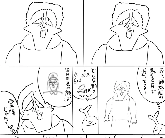 pixivFANBOXで本日のログインボーナス 5/31を公開しました! 
続きは https://t.co/NULspUU18D
#ログボのおっさん 