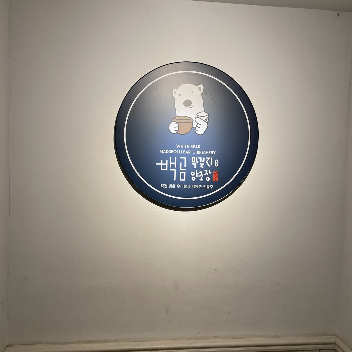 shinryu_0530's tweet photo. 안녕
2달 간의 치열했던 시간들이여 https://t.co/yBk0ZAIpLb