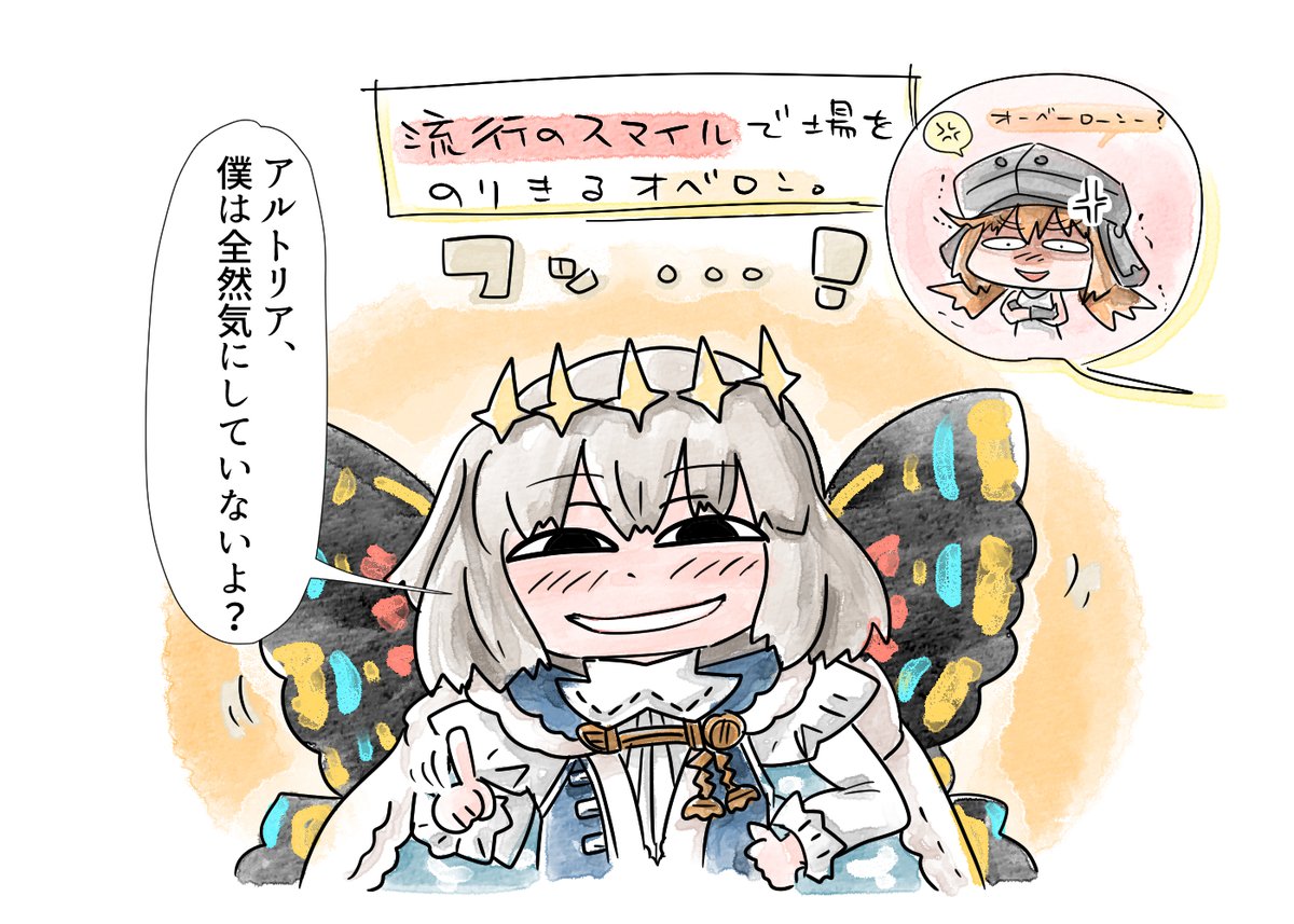 #今月描いた絵を晒そう 
今月のFGOあれこれ、スクリーントーンにチャレンジやまんわかイベントとパロディあれやこれ 