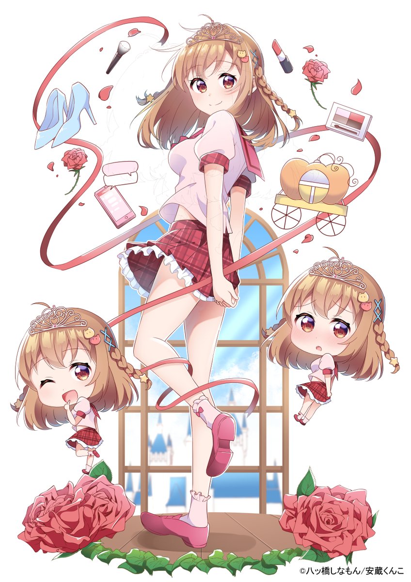 くんこ