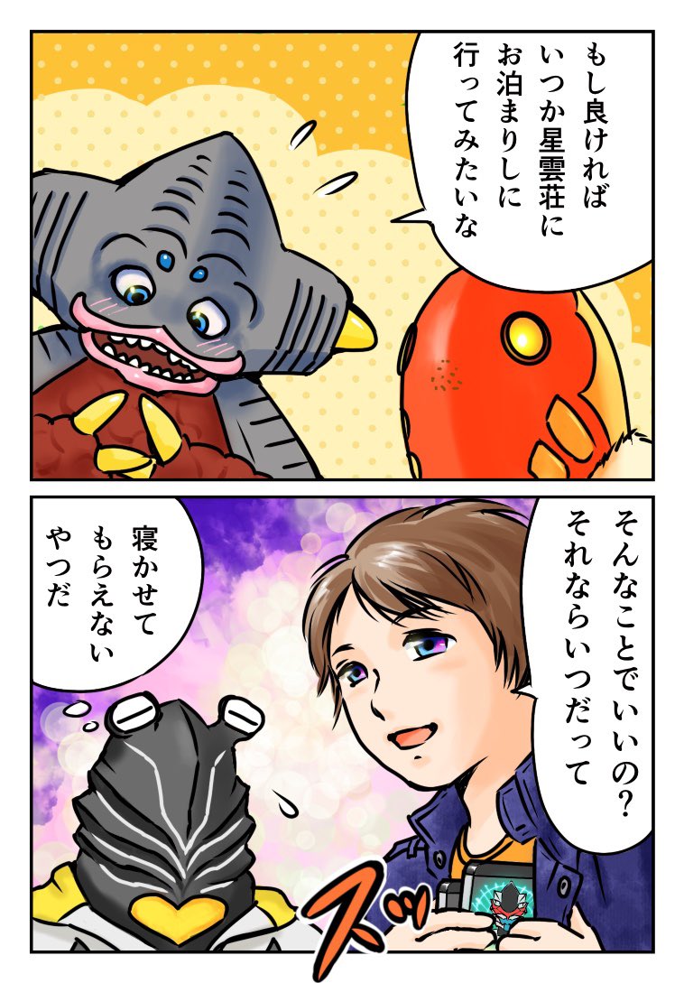#今月描いた絵を晒す
私にしては珍しく3枚も描いたのでタグ乗っかってみる 