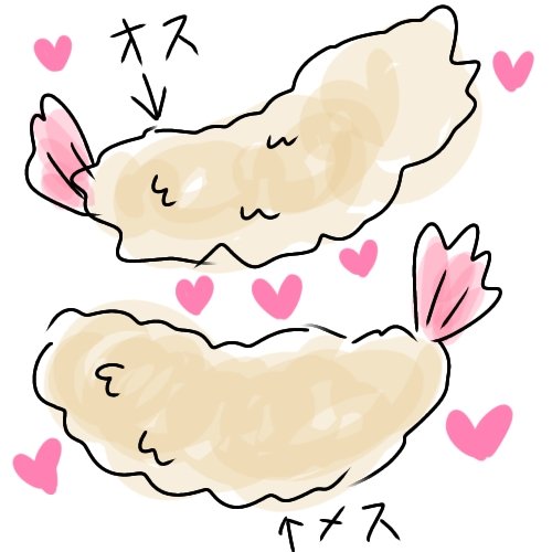 杏仁豆腐しか勝たん のイラスト マンガ コスプレ モデル作品 1 件 Twoucan