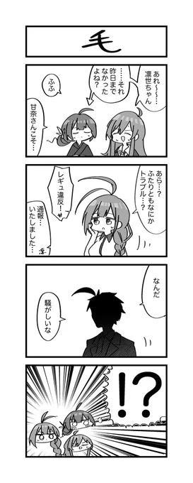 千雪さんの可能性まだあるかも 